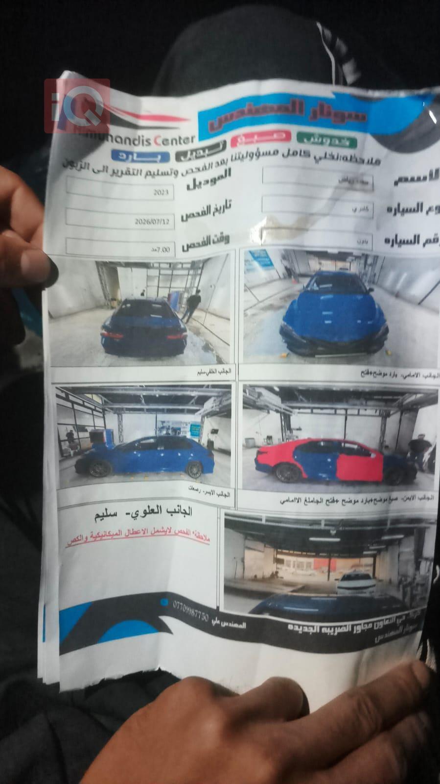 تويوتا كامري